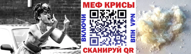 Купить Cocaine  Меф мяу мяу  Метадон  Марихуана  APVP  Макарьев
