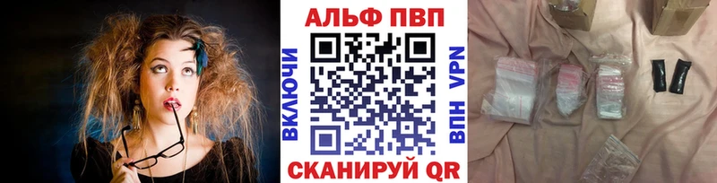 APVP СК КРИС  Купить закладки  Макарьев 