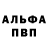 Первитин витя babyAi