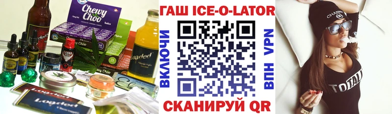 Cannafood марихуана  Купить закладки  Макарьев 