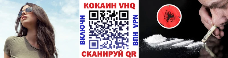 Купить  Макарьев  КОКАИН Эквадор 