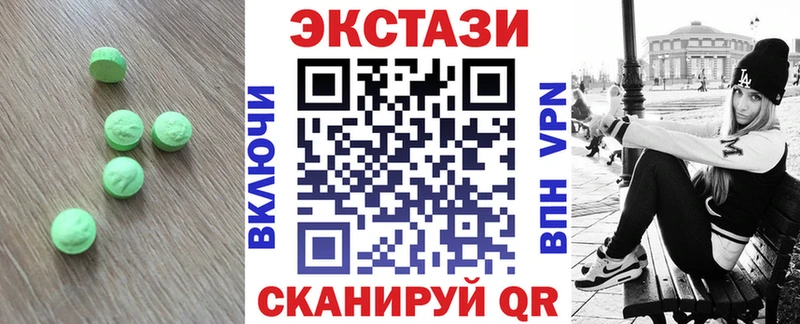 Купить  Макарьев  Ecstasy Дубай 