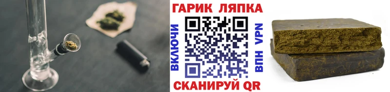 Купить  Макарьев  Гашиш Изолятор 