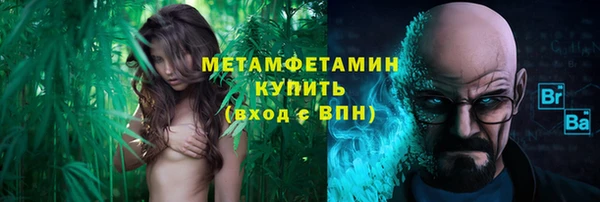 мет Заволжск