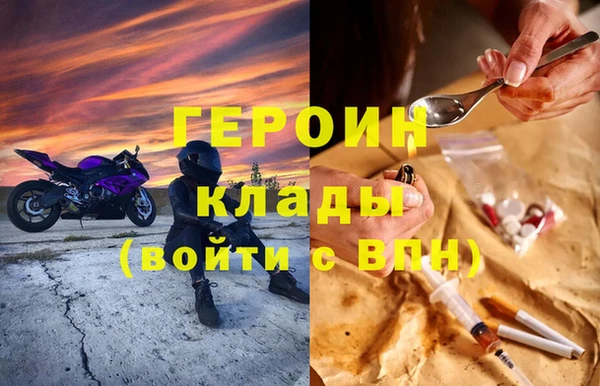 мет Заволжск