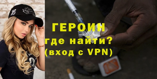 мяу мяу кристалл Елабуга