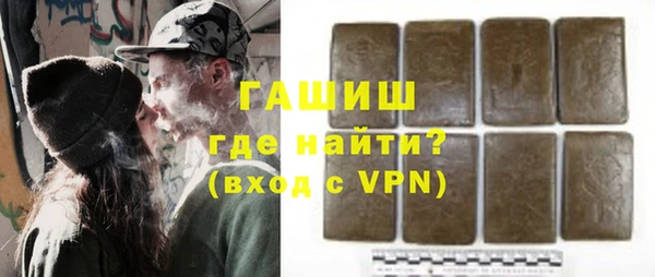 тгк Заволжье