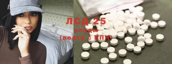мяу мяу кристалл Елабуга