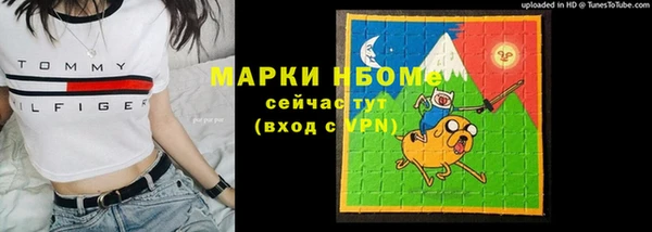 героин Заводоуковск
