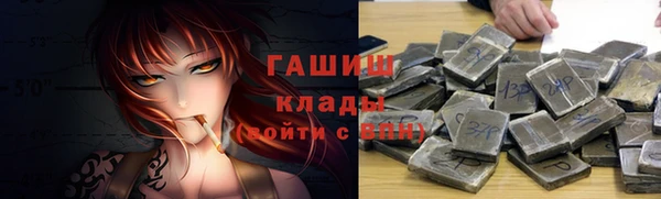 тгк Заволжье