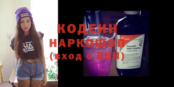 тгк Заволжье