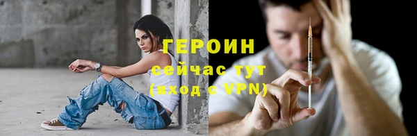 бутират Иннополис