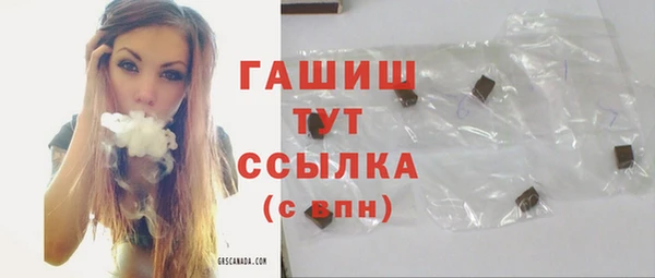 тгк Заволжье