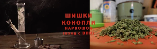 мет Заволжск