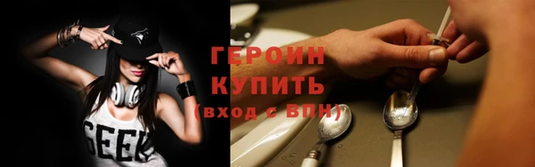 мяу мяу кристалл Елабуга
