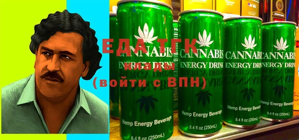 альфа пвп Ельня