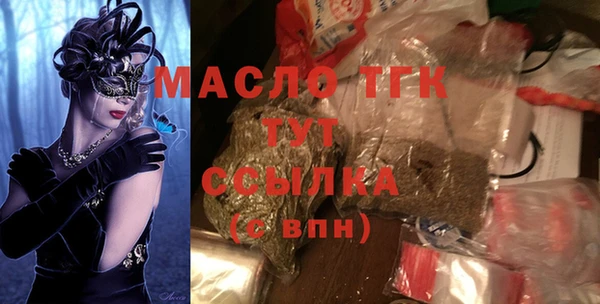 тгк Заволжье