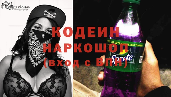 героин Заводоуковск