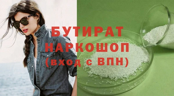 стаф Дмитров
