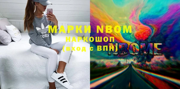 MESCALINE Елизово
