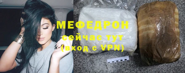 MESCALINE Елизово