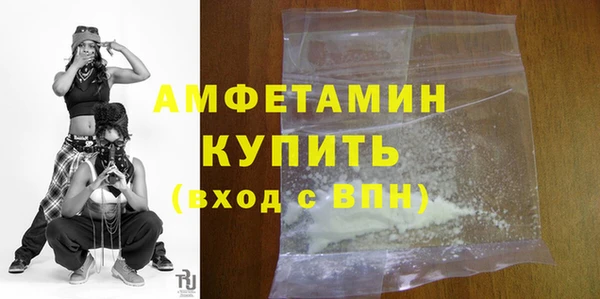 альфа пвп Ельня