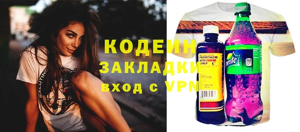 тгк Заволжье