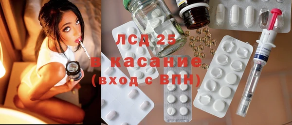 спайс Нестеровская