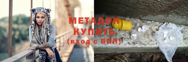 героин Заводоуковск