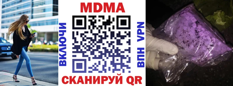 Купить  Макарьев  MDMA VHQ 