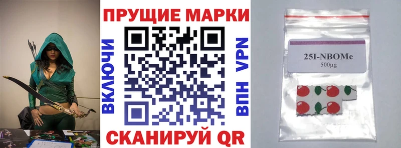 Купить закладки Макарьев Марки NBOMe 1,8мг