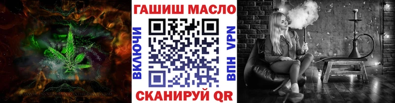Купить  Макарьев  ТГК THC oil 