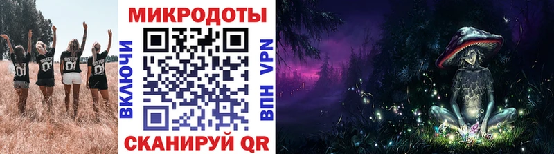 Галлюциногенные грибы MAGIC MUSHROOMS  Купить  Макарьев 