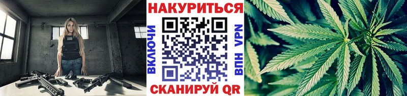 Конопля конопля  Купить где  Макарьев 
